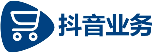抖音24小时在线下单网站-抖音24小时免费下单-qq业务自助下单